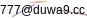 mail
